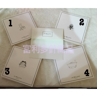 全新Jo malone禮物卡片