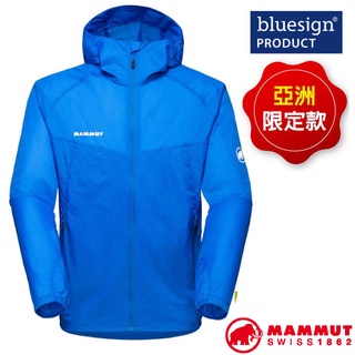 【MAMMUT 長毛象】男款輕量防風透氣連帽外套Convey WB Hooded AF 夾克 /冰藍 00530