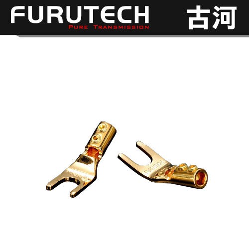 日本古河 Furutech FP-201 (G) 鍍金 Y插 Y型 喇叭端子 (4顆盒裝)