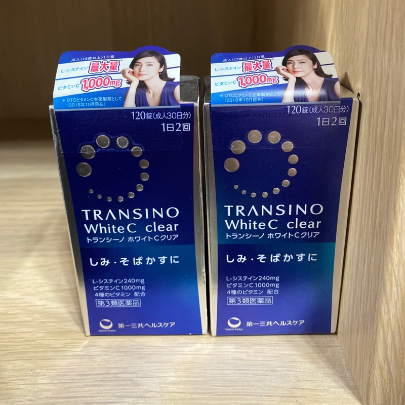 （日本正品帶回）Transino 新版 White C Clear （120錠/瓶​）