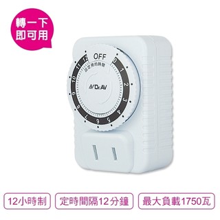 Dr.AV聖岡 太簡單節能定時器 JR-1212 計時器 機械式 旋轉式 定時器 省電 16A 1750W