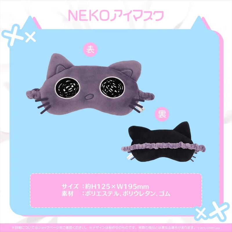 もらって嬉しい出産祝い 湊あくあ 誕生日記念グッズ2021 NEKOキャップ ...