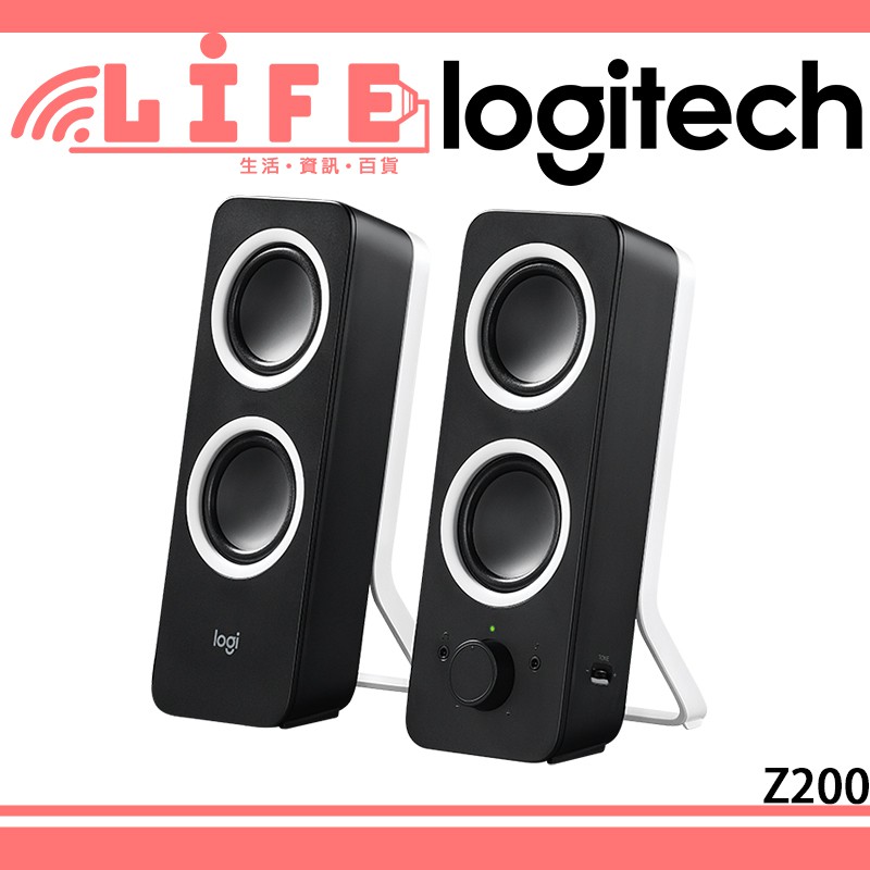 【生活資訊百貨】Logitech 羅技 Z200 多媒體音箱 2.0 音箱系統 電腦喇叭