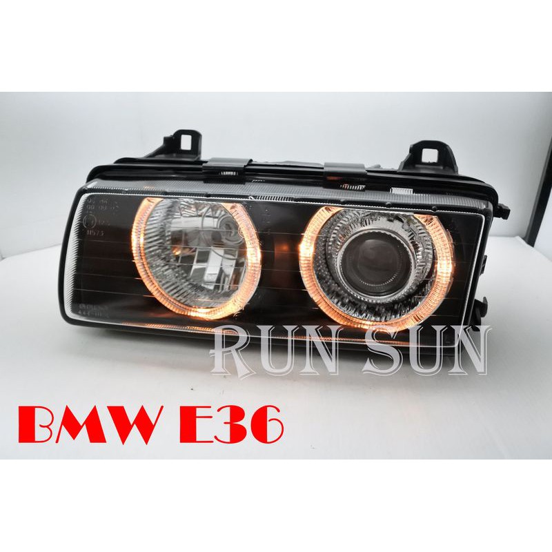 ●○RUN SUN 車燈,車材○● 全新 BMW 寶馬 3系列 E36 2門 4門 黑框光圈 玻璃 投射 大燈