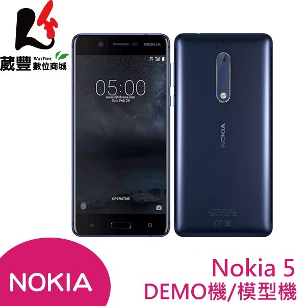 Nokia 5 5.2吋 DEMO機/模型機/展示機/手機模型【葳豐數位商城】