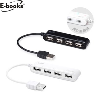 【E-books】H11 獨立開關4孔USB HUB集線器+電源指示燈 USB週邊產品 藍光 LED 指示燈