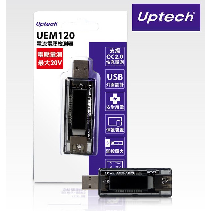 【 大林電子 】 Uptech 登昌恆 電流電壓檢測器 UEM120