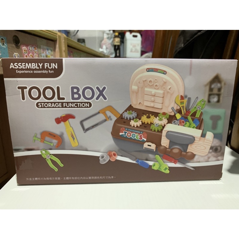 多功能工程工具組 TOOL BOX（附收納盒）