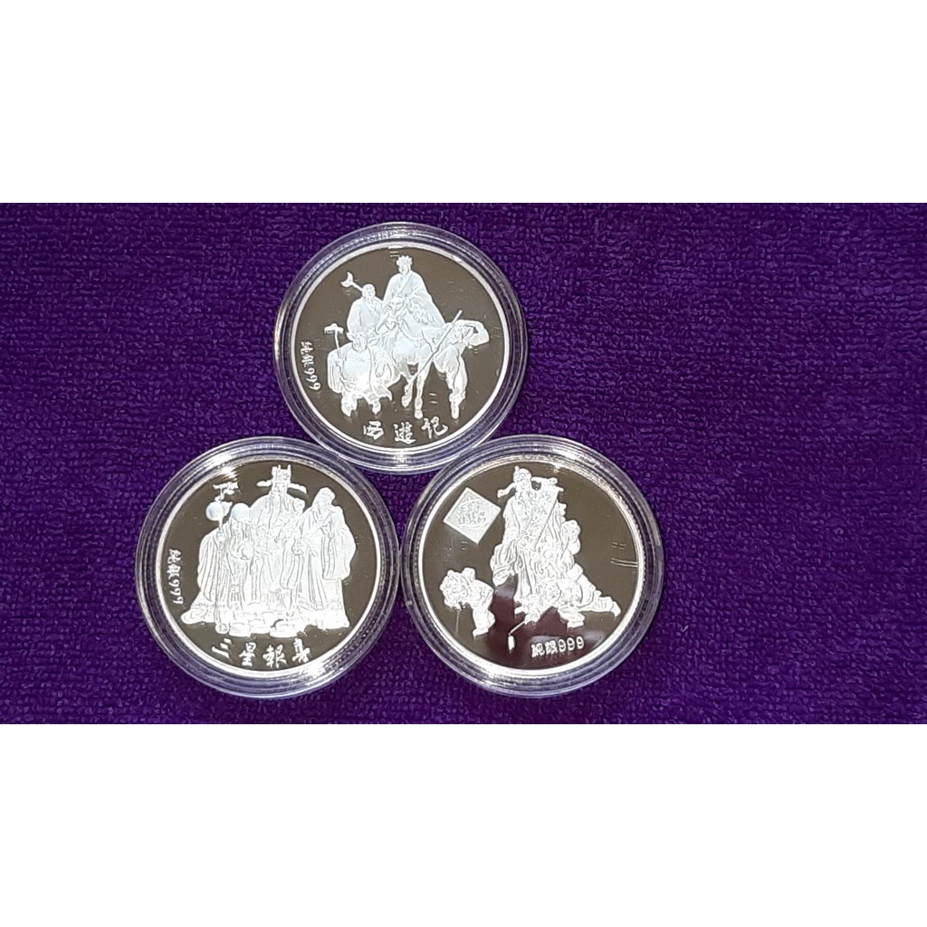 最大47 Offクーポン 国宝章牌 平等院 銀メダル 世界文化遺産 雲中供養菩薩 京都 記念硬貨 記念貨幣 純銀 銀貨 希少 投資 貴金属 造幣局 コイン Coin Ny022 Www Yourrequestentertainment Com