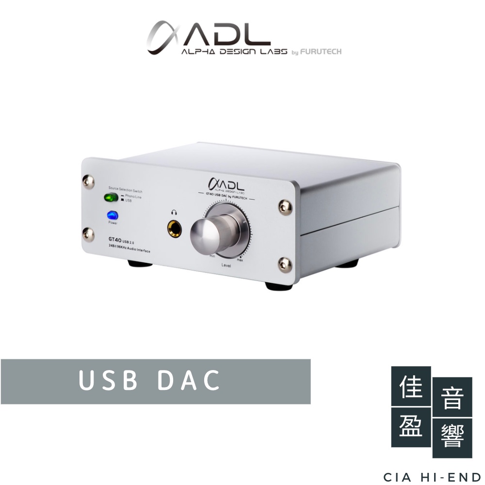 ADL GT40 α USB DAC｜ADC｜黑膠唱頭放大器｜公司貨｜佳盈音響