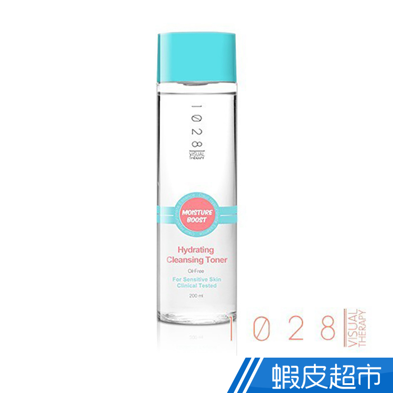 1028  深層清潔保養卸妝水200ml  現貨 蝦皮直送