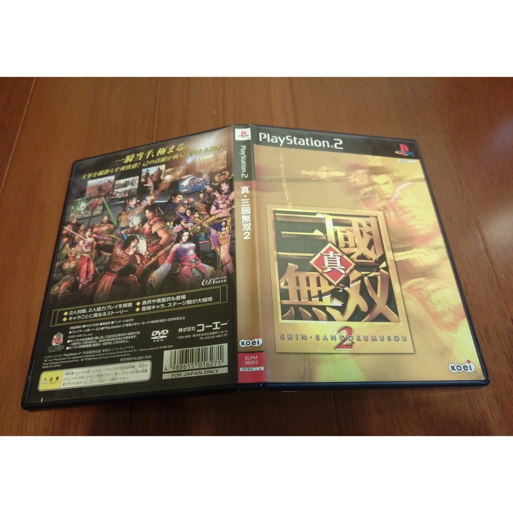 Ps2 日本日版原裝遊戲真三國無双2 Koei Slpm 蝦皮購物