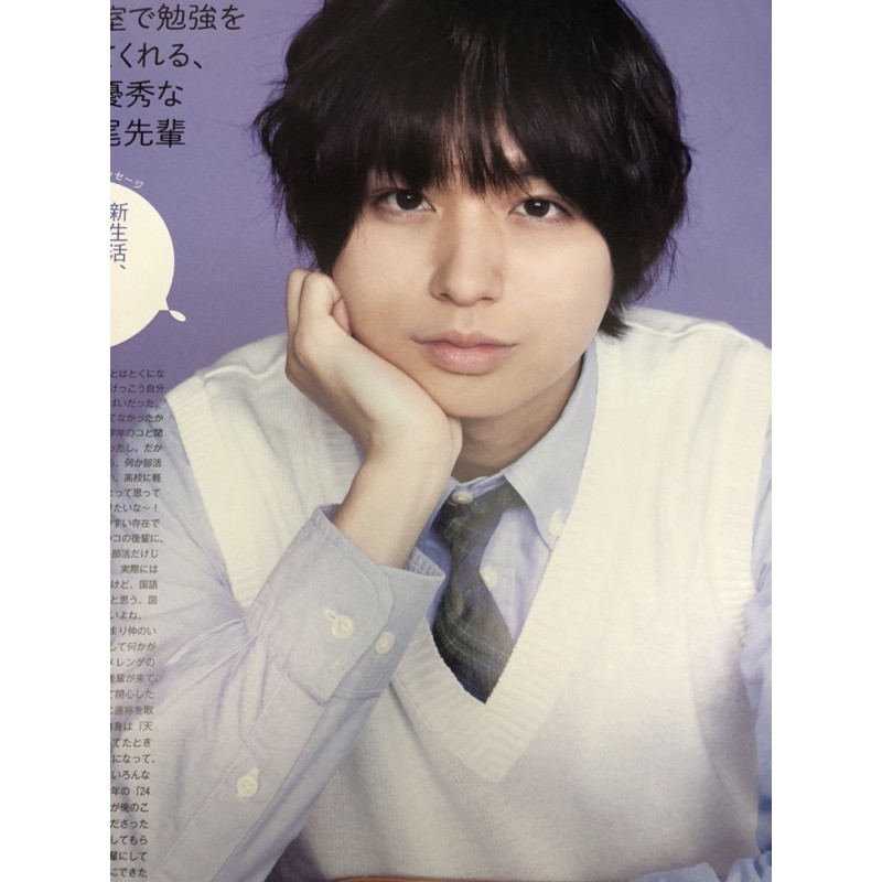 Hey Say Jump 表紙 卷頭12p Myojo19年5月号雜誌 切頁 蝦皮購物