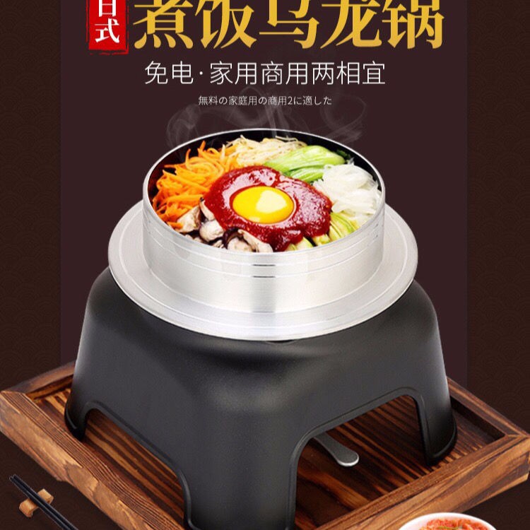 日式烏龍鍋飯蒸飯器酒精爐煮飯器日本野營野炊飯便攜煮飯鍋吹飯器 小優熱賣款 蝦皮購物