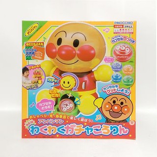日本 Anpanman 麵包超人 扭蛋機玩具 (3477) 聖誕禮物 生日禮物