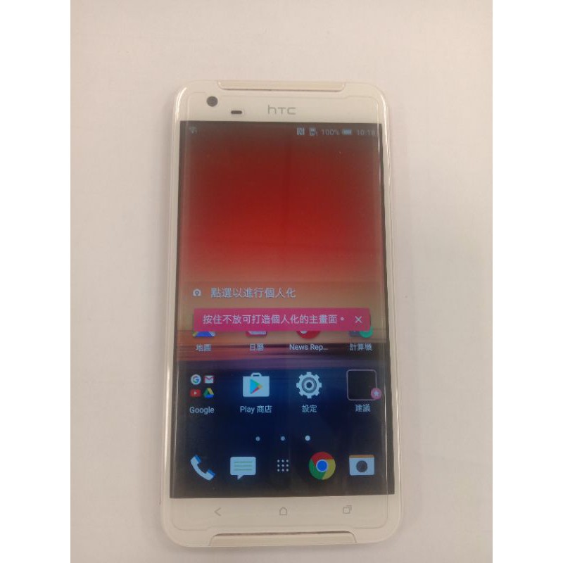 宏達電HTC One X9 dual sim 32GB