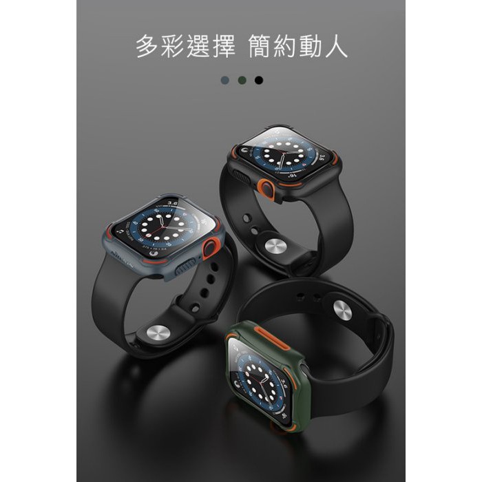 特惠款 NILLKIN 犀甲保護殼 殼+保貼一體 Apple Watch S4/5/6/SE 44mm 殼膜一體護錶周全