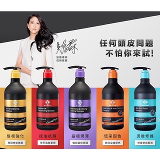 ✨臺塑生醫Dr's Formula✨【洗髮精】長庚臺塑團隊 控油抗屑(紅) 髮根強化(黃) 恆採固色(橘) 逆齡喚黑(紫