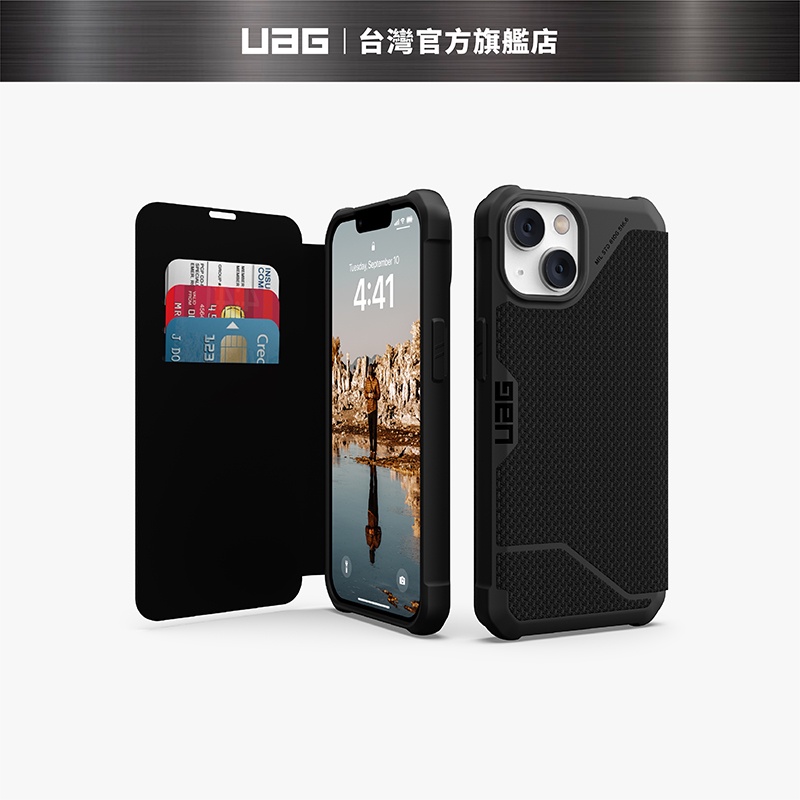 【UAG】iPhone 13/14/14 Plus (適用6.1/6.7吋) 翻蓋式耐衝擊保護殼-軍用黑 (手機殼)