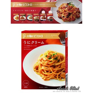 Ariel's Wish-日本超人氣義大利麵店洋麵屋海膽口味義大利麵醬料包隔水加熱微波超美味消夜即時包-日本製-現貨