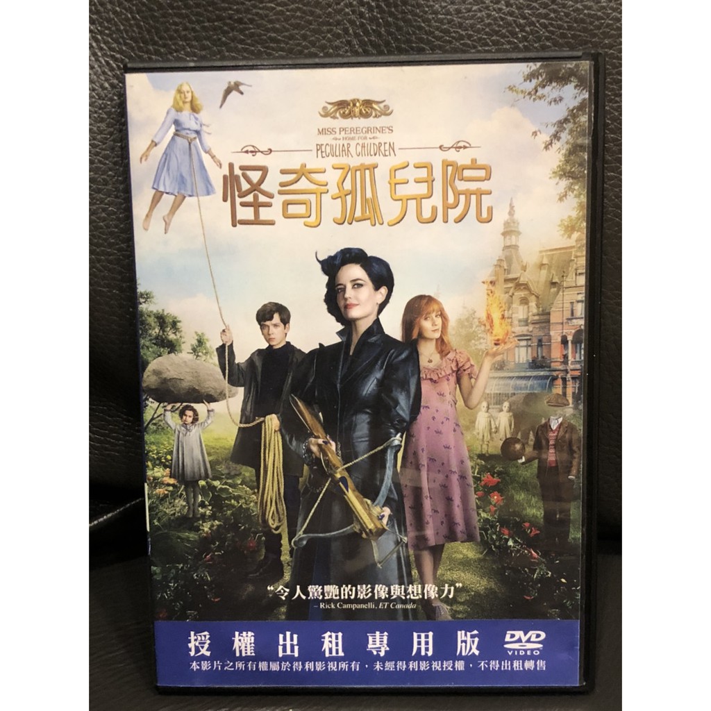 怪奇孤兒院miss Peregrine S Home For Peculiar Children電影正版二手dvd 蝦皮購物