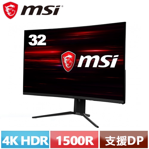 MSI微星 32型  MAG321CURV 4K曲面電競螢幕