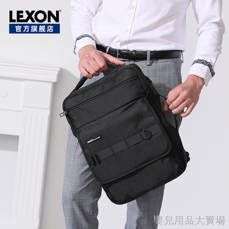 LEXON雙肩包14英寸電腦包雙層男士商務通勤包多功能背包2021新款