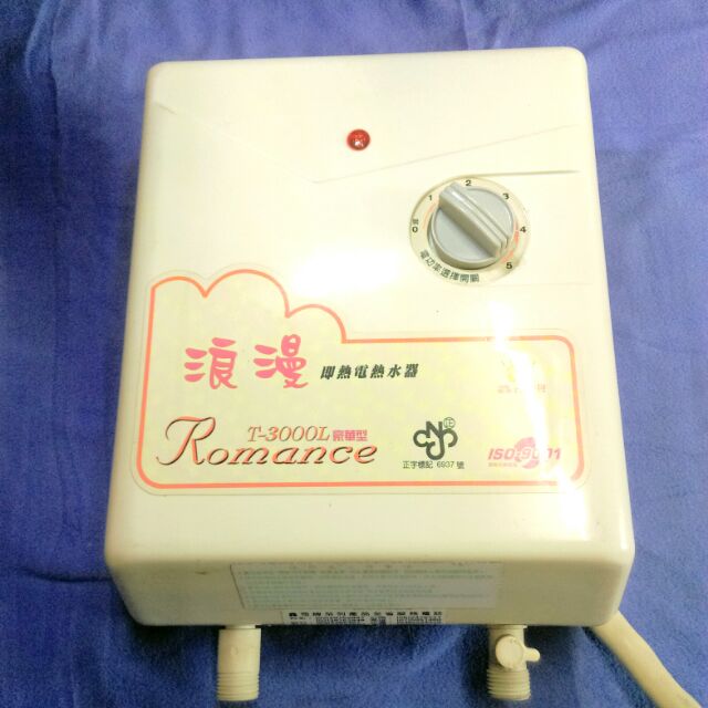 「免運費」【二手良品】豪華型瞬間式電熱水器💢下單即贈精美禮物