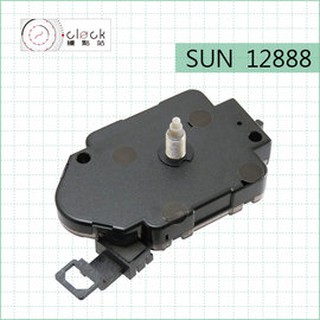 【鐘點站】太陽SUN12888-S12 搖擺時鐘機芯(螺紋高12mm)滴答聲 壓針/DIY掛鐘 附電池組裝說明書