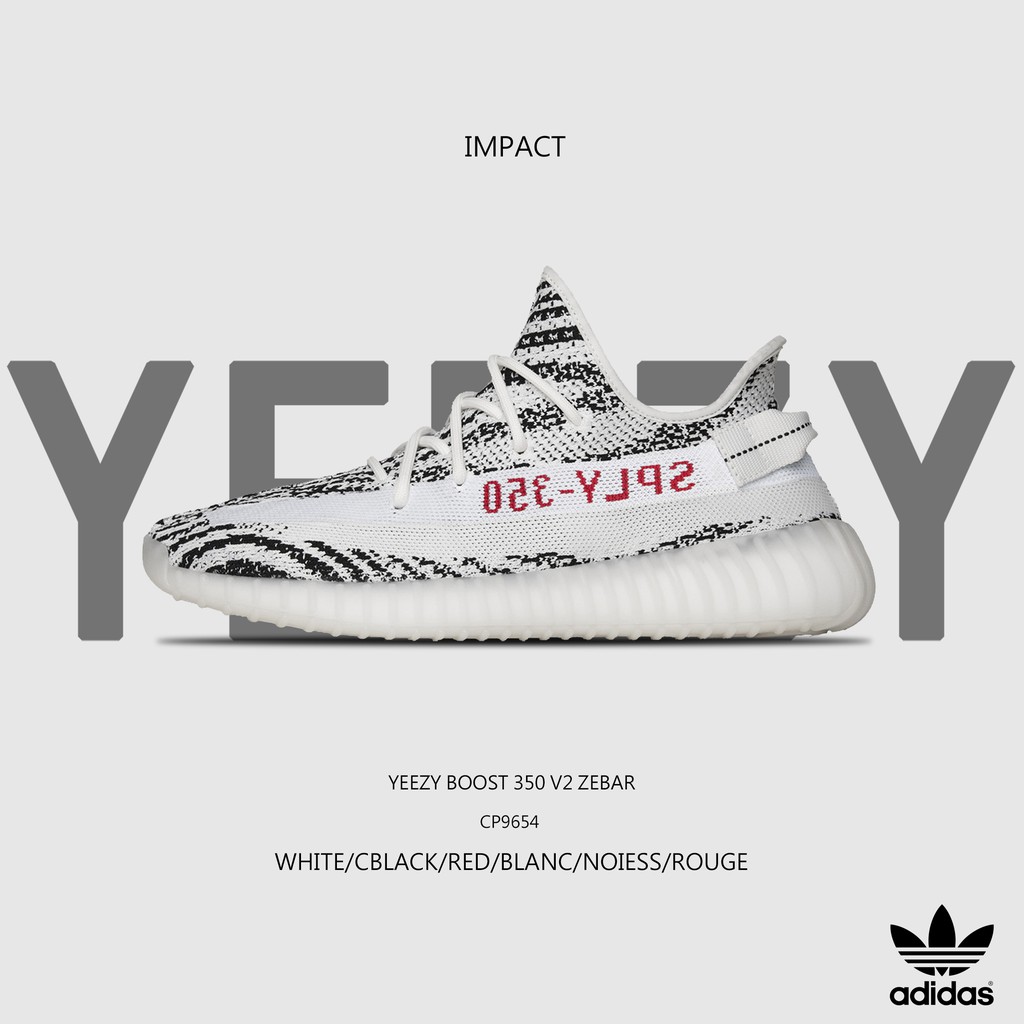 Adidas Yeezy Boost 350 V2 Zebra 白斑馬 斑馬 黑白 椰子 CP9654 IMPACT