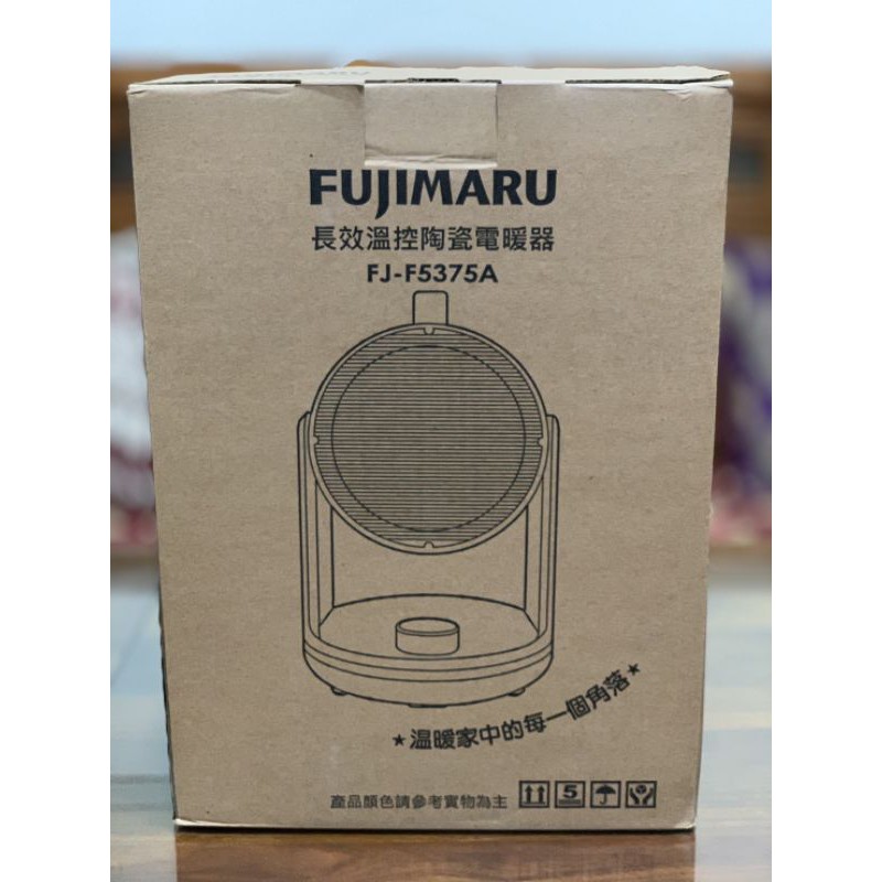 大象生活館EUPA燦坤Fujimaru富士丸陶瓷電暖器FJ-F5375A長效溫控電暖爐/暖風機