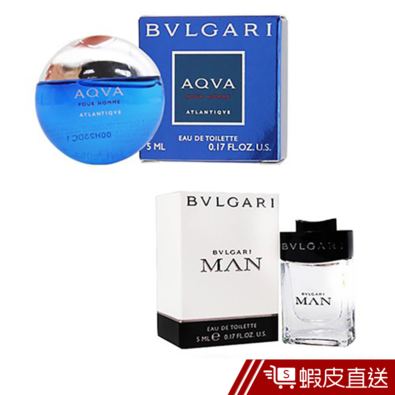 BVLGARI 經典系列 男性淡香水 5ML 寶格麗香水 現貨 小香 針管  蝦皮直送