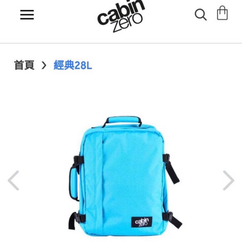 Cabin zero 後背包 背包 水藍 classic 28L