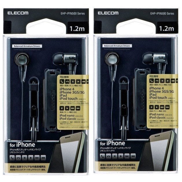 超值特價 日本ELECOM耳機耳麥 EHP-IPIN500（灰色/黑色)