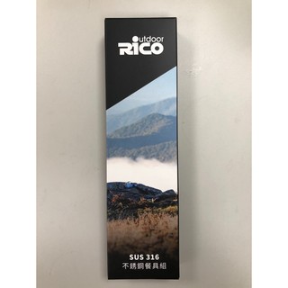 Rico SUS316 不鏽鋼環保摺疊餐具/環保餐具/折疊式/攜帶方便/附收納袋