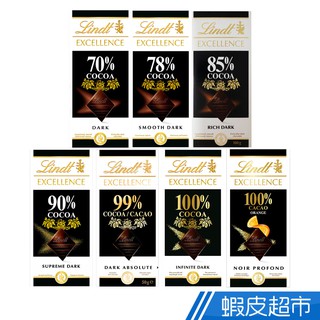 瑞士蓮 Lindt 極醇 巧克力片 70%/78%/85%/90%/99%/100%/香橙 黑巧克力 現貨 蝦皮直送