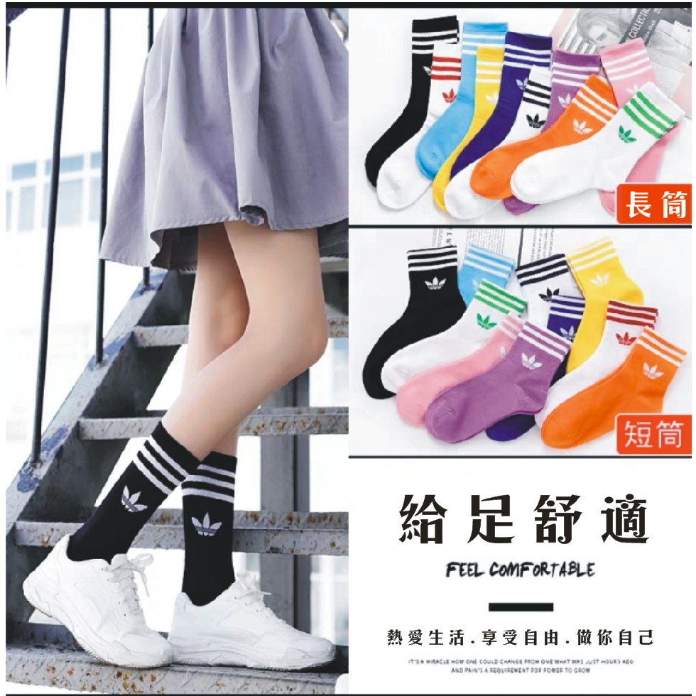 爆款adidas Logo款三業草愛迪達中筒襪女襪子現貨一組三雙純棉吸汗多和顏色任 3雙起售 蝦皮購物