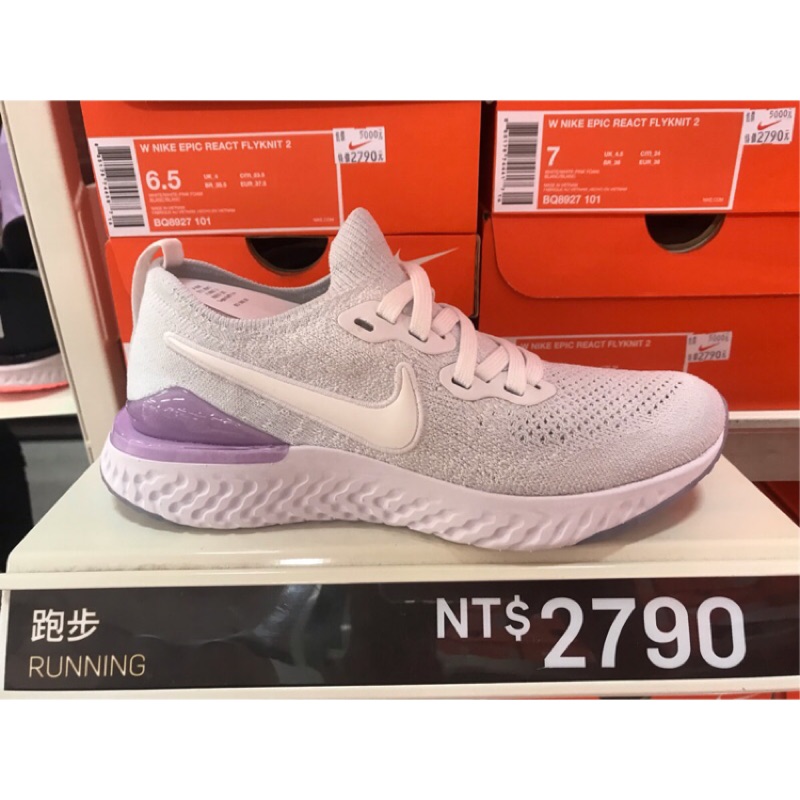 nike w nike epic react flyknit 2