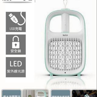 新一代歌林捕蚊器電蚊拍KEM-LNM56