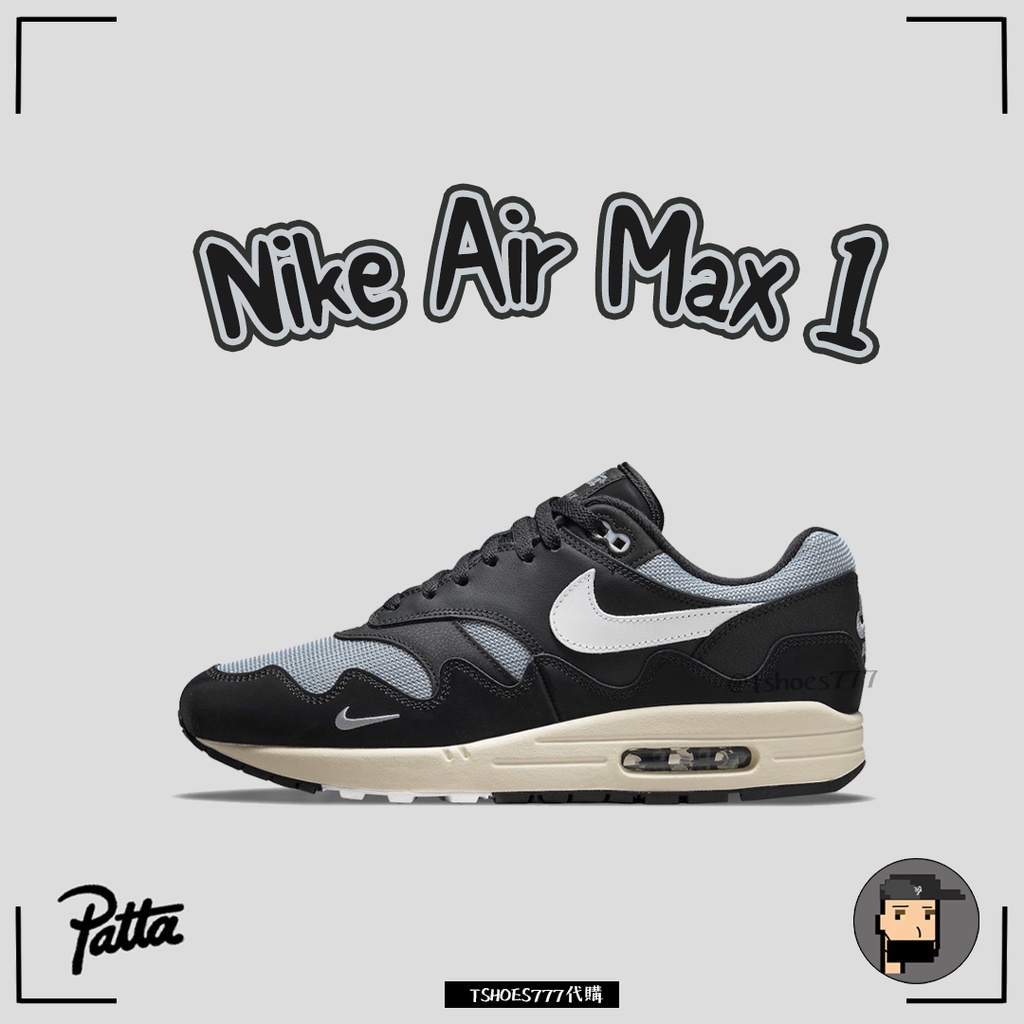 【TShoes777代購】Patta x Nike Air Max 1「Black 」海外先發 DQ0299-001