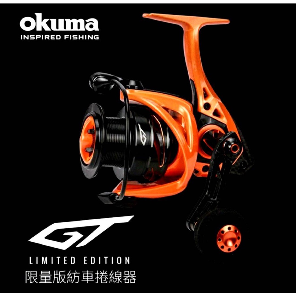 💗 甜心小站  免運 💗  okuma GT 40 限量版 紡車式捲線器