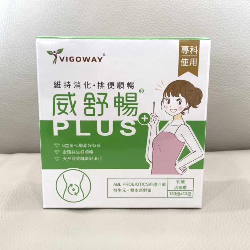 威舒暢 PLUS 益菌酵素 (30包入)