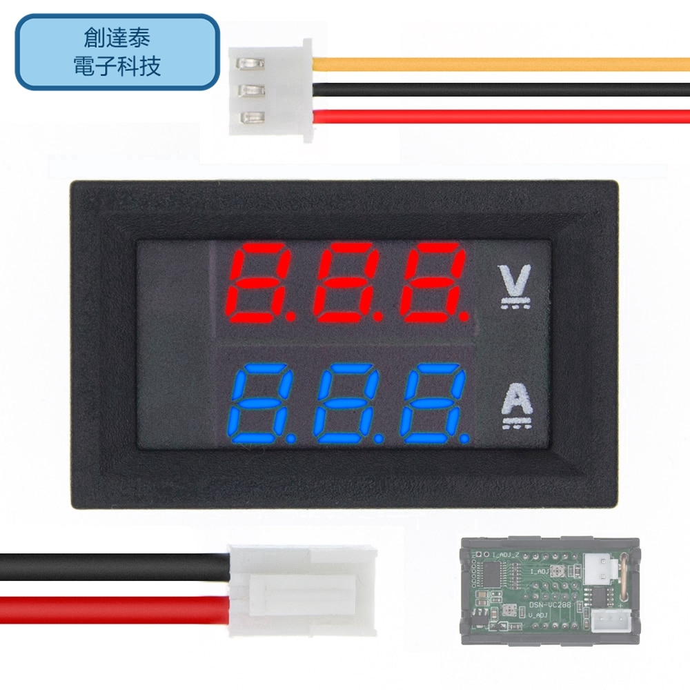 直流0-100V 10A數位電壓表安培計雙顯示電壓檢測器電流錶面板安培計電壓表0.28“紅藍LED
