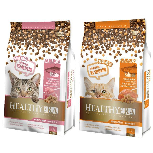 葛莉思health Year健康紀元貓食貓糧1kg 挑嘴貓專用配方鰹魚鮭魚2種口味任選 特價現貨 1x3 蝦皮購物