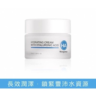 全新效期2024.06現貨不用等【Neogence 霓淨思】玻尿酸保濕潤澤霜50ml+🎁加贈保濕面膜