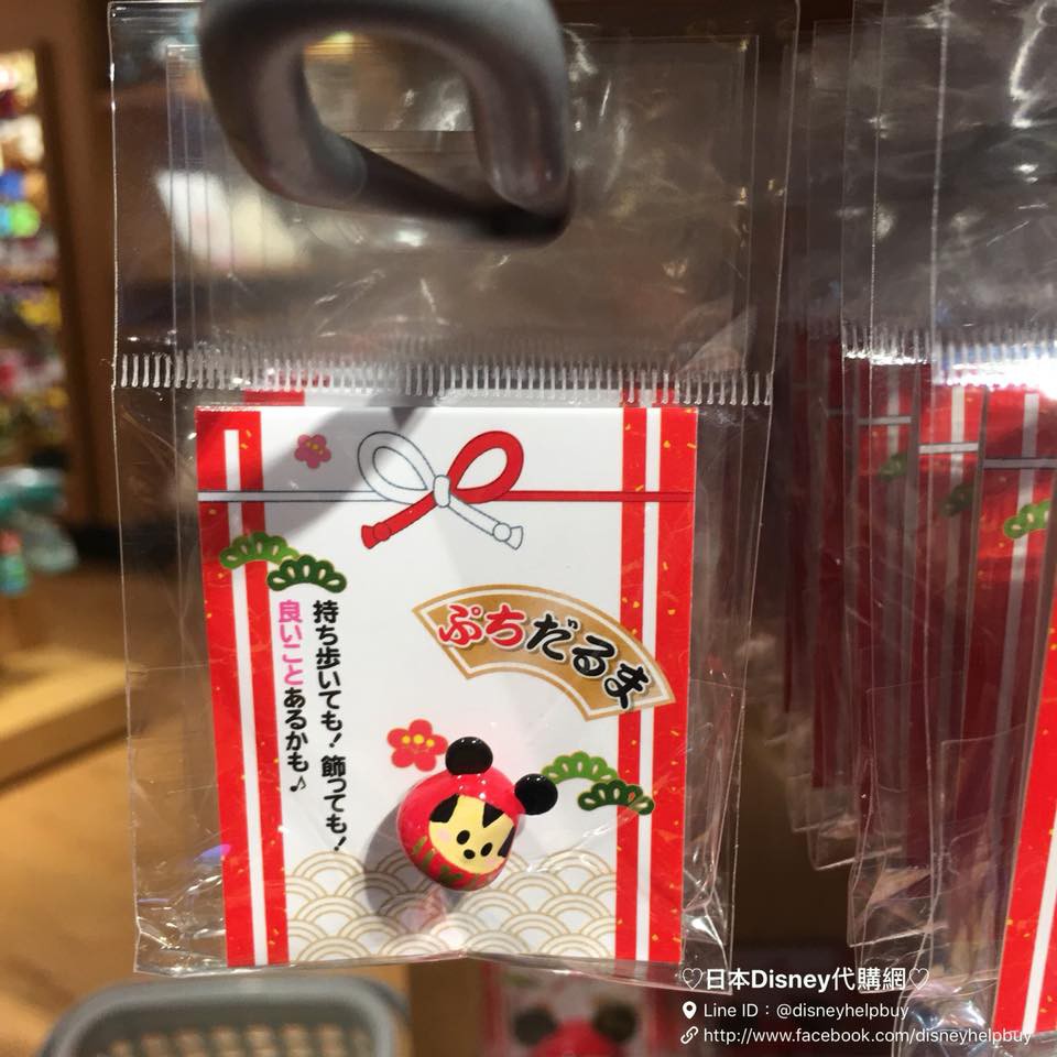 （現貨）日本迪士尼米奇達摩造型錢包御守