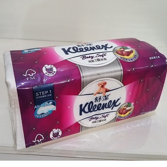 【築夢花世界】-COSTCO 好市多代購 KLEENEX 舒潔三層抽取式衛生紙