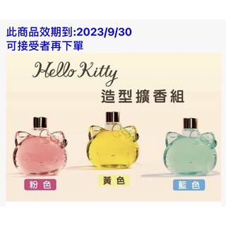 超殺價~ Hello Kitty 凱蒂貓 擴香瓶 造型擴香組 禮物