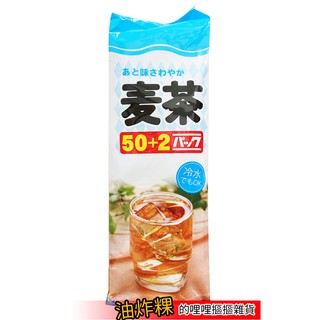 日本長谷川麥茶 袋裝冷溫水麥茶 52入