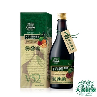 【大漢酵素】V52蔬果維他植物醱酵液600ml / 瓶
